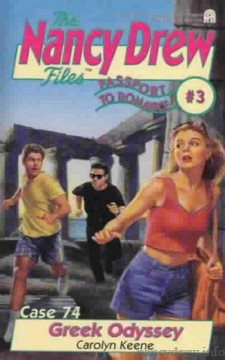 Nancy Drew Files Cover Art