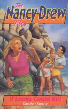 Nancy Drew Files Cover Art